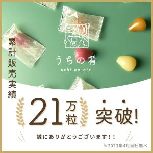 おつまみ プチギフト クセになる食感 大粒らっ...の詳細画像3