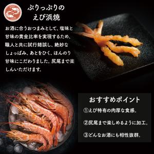 【お中元】おつまみセット ギフト つまみ 5種...の詳細画像4