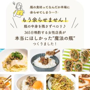 【農林水産大臣賞受賞】OTONA DELI ギ...の詳細画像2