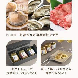 【農林水産大臣賞受賞】OTONA DELI ギ...の詳細画像3
