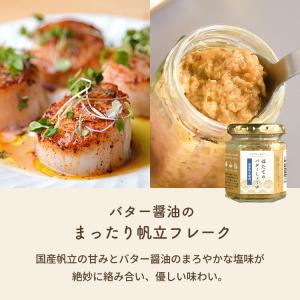 【農林水産大臣賞受賞】OTONA DELI ギ...の詳細画像4
