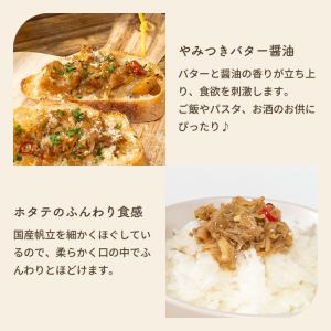 【農林水産大臣賞受賞】OTONA DELI ギ...の詳細画像5