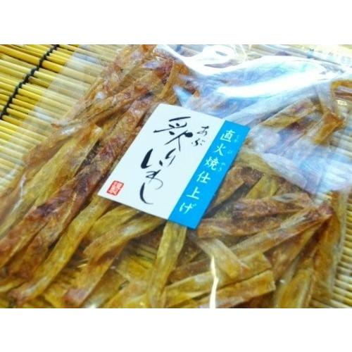 【送料無料】お得な【２袋セット！】 お酒のおつまみに、家族みんなのおやつにも！　あぶりいわし（いわし...