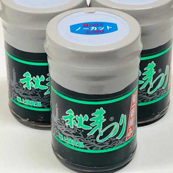 【送料無料】火の国屋　秋芽のり　【１５０ｇ×３本セット】　採れ立てそのままノーカット　のり佃煮　秋芽...