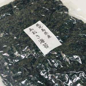 【送料無料】お得な業務用　鹿児島県産　乾燥あおさのり　２００ｇ　業務用　国内産あおさ海苔 　便利なチャック袋入り