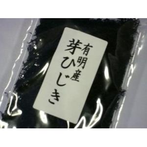 　有明産芽ひじき　お徳用１３０ｇ　煮物や炊き込みごはんに！