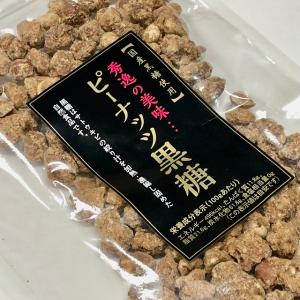 【送料無料】お得な3袋セット国産黒糖使用 ピー...の詳細画像2