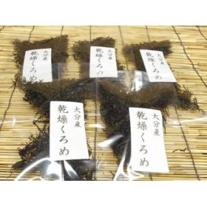 お得な５袋セットです。大分県産　豊後水道のくろめ　２０ｇ×５　乾燥くろめ/刻みくろめ/クロメ大分名産