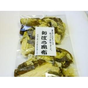 お徳用おぼろ昆布７０ｇ全国送料無料　昔ながらの手作りで１枚づつ丁寧に削りました。 北海道産特選 おぼろ昆布７０ｇ
