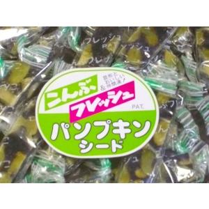 【送料無料】こんぶフレッシュパンプキンシード １００ｇ　｜uchinokaisan