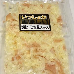 【送料無料】いっしょが美味しい　北海道サーモン＆花チーズ　６５ｇ｜uchinokaisan