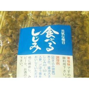 【送料無料】お徳用パック　珍味しじみ　３００ｇ　おいしく食べて元気な毎日オルニチン/食べるしじみメール便発送味付しじみ乾燥しじみ｜uchinokaisan