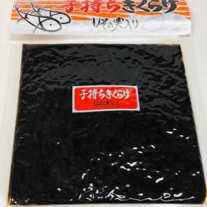 【送料無料】(代金引換及び日時指定不可) 温かいご飯に しし...