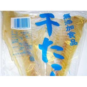 夏の定番！北西太平洋産 干たら（すきみたら）ブリックタラ１枚約１５０ｇ〜２００ｇ 【送料無料】干したら｜ありあけ浪漫工房うちの海産