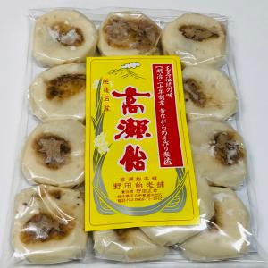 【送料無料】　玉名名産　伝統の味　野田飴老舗　高瀬飴　丸　　黒砂糖いり　メール便発送