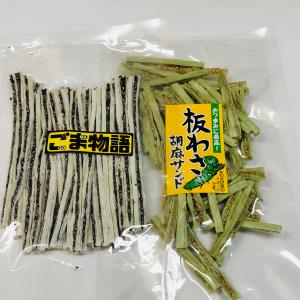 【送料無料】 バラエティ豊かな珍味5点セット!...の詳細画像1