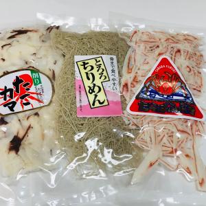 【送料無料】 バラエティ豊かな珍味5点セット!...の詳細画像2