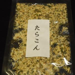 【メール便全国送料無料】ごはんがすすむ！たらと昆布のふりかけ。たら昆布（たらこん）３５ｇ｜uchinokaisan