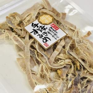 【送料無料】お得な業務用やみつきになる味　【国産焼きするめさきいか】　１ｋｇ（５００ｇ×２）北海道産三陸産 送料無料】お得な業務用やみつきになる味 国産焼きするめさきいか