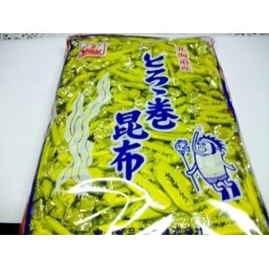 【送料無料】 昆布の香りととろろの風味が楽しい。北海道産 とろろ巻き昆布　1kg