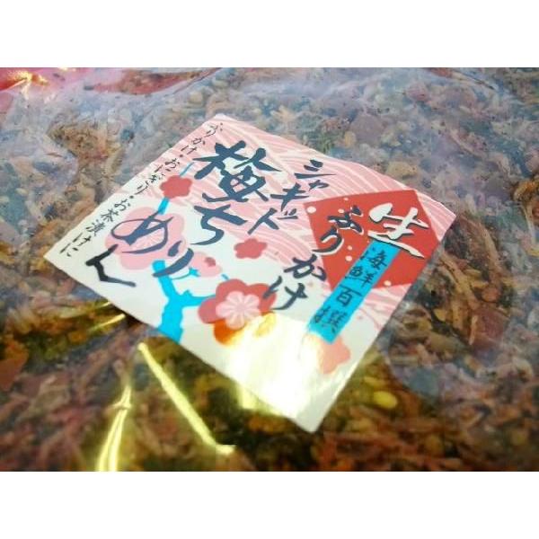 【送料無料】　梅ちりめん２５０ｇ　＜お徳用＞便利なチャック袋入り　ご飯にふりかけ　お茶漬け　おつまみ...