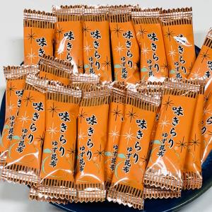 【送料無料】 ゆずの香りと昆布の食感がおりなす珍味。　味きらり　ゆず昆布　９０ｇ　｜uchinokaisan