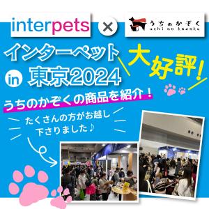 脳活 犬 クリルオイル 犬 猫 サプリメント ...の詳細画像2