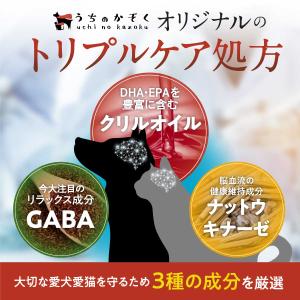脳活 犬 クリルオイル 犬 猫 サプリメント ...の詳細画像4