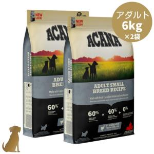 ACANA（アカナ） アダルトスモールブリードレシピ 6kg : UGペット.com