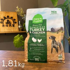 オープンファーム ラムレシピ ドッグフード 4.98kg : goody - 通販