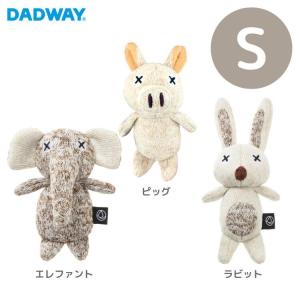 鋳込み用石膏型・動物5点セット（犬、熊、うさぎ①、うさぎ②、オットセイ） DADWAY（ダッドウェイ） FAD アニマル・プラッシュトイ 【XS】犬用