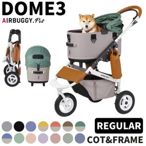 Cube エアバギー TWINKLE トゥインクル 特典あり ドッグ 大きめペット