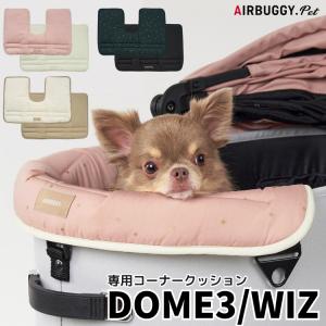 エアモン ペット AIRMON PET 送風型クールマット ファン 扇風機