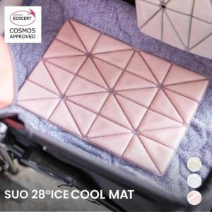 【送料無料 正規販売店】SUO スオ 【 クールマット 】犬用 SUO COOL MAT 特許取得済  クール  ペット用 熱中症対策 冷却 冷感｜uchinoko-ogenkidou