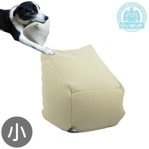 いぬらぼ 介護用 食事補助クッション（小）シニア犬 老犬