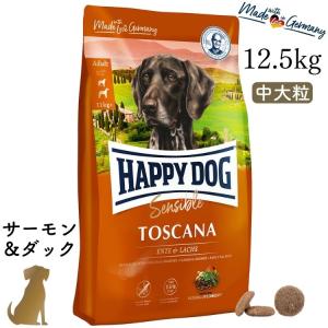 ハッピードッグ モンタナ 馬肉 10kg HAPPY DOG ヒューマングレード 無
