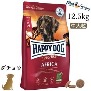ハッピードッグ モンタナ 馬肉 10kg HAPPY DOG ヒューマングレード 無