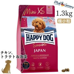 ハッピードッグ ミニ センシブルXSジャパン チキン、トラウト＆海藻