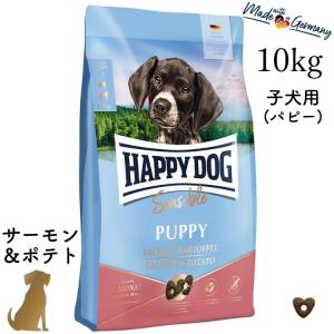 ハッピードッグ HAPPY DOG ドッグフード ヤング センシブル ジュニア