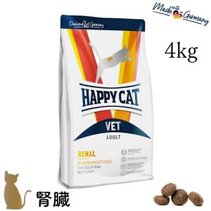 ハッピーキャット （プレゼント付き）HAPPY CAT キャットフード 猫療法