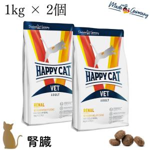 ハッピーキャット （プレゼント付き）HAPPY CAT キャットフード 猫療法