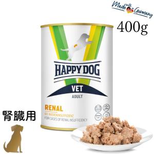 ハッピードッグ HAPPY DOG VET リーナル 腎臓ケア ウェット缶 全犬種