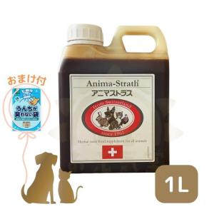 アニマストラス ペット用酵素 サプリメント リキッド1000ml 顆粒400g