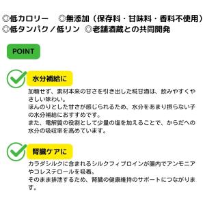 6本セット コージーミルク カラダシルク in...の詳細画像2