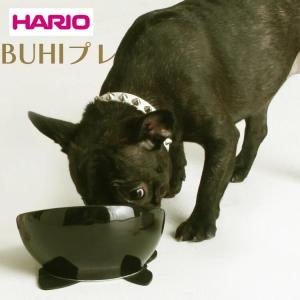 フレブル 専用 食器 ブラック HARIO BUHI プレ フレンチブルドッグ 日本製 電子レンジOK 熱湯OK 食洗器OK