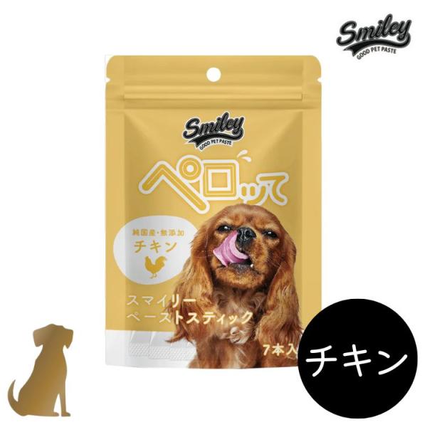 スマイリー ペーストスティック ペロッて【 チキン 】7本入り 犬用 おやつ トッピング 純国産 無...