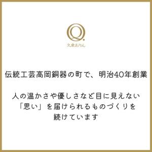 【こころりん 戌 久乗おりん(小) 】 山口久...の詳細画像2