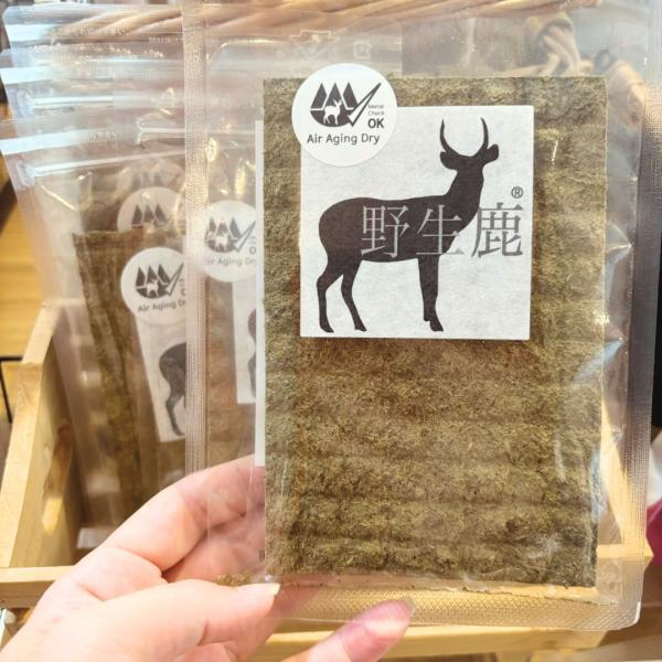 丹波産 野生鹿 ドライトライプ 25g 消化酵素 免疫力 栄養素 胃 エアエイジング トッピング