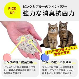 新あまえんぼ 固まる猫砂 7L お試し1袋 ベ...の詳細画像5
