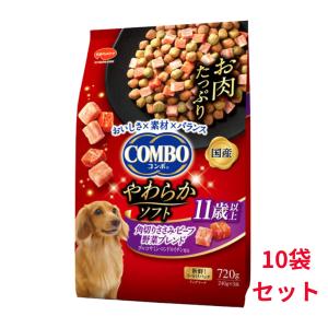 コンボドッグ やわらかソフト 11歳以上 角切りささみ ビーフ 野菜ブレンド 720g×10袋セット